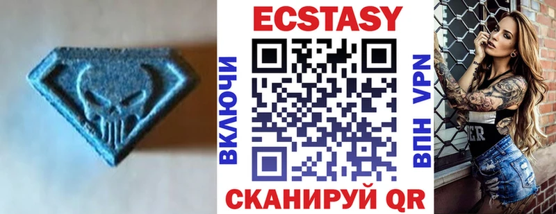 Ecstasy бентли  купить наркоту  Коркино 