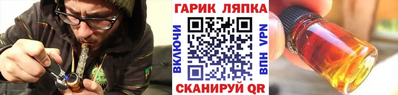 ГАШИШ ice o lator  blacksprut маркетплейс  Коркино  купить закладку 