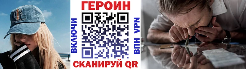 где купить наркотик  Коркино  ГЕРОИН Heroin 