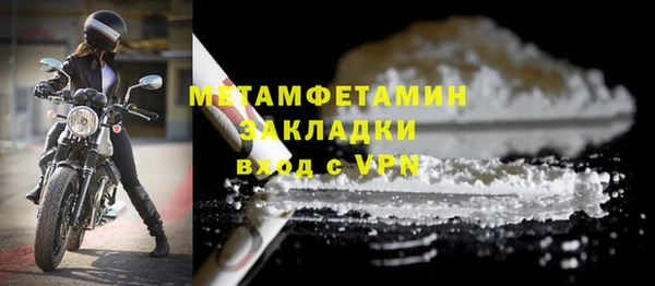 не бодяженный Белокуриха