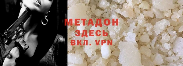 не бодяженный Белокуриха