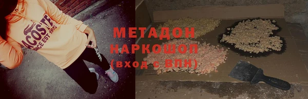 ALPHA-PVP Белоозёрский