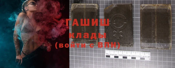 ALPHA-PVP Белоозёрский