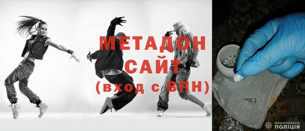 ALPHA-PVP Белоозёрский