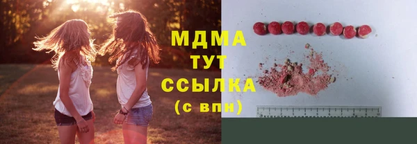 не бодяженный Белокуриха