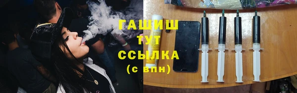 не бодяженный Белокуриха