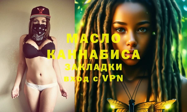 ALPHA-PVP Белоозёрский