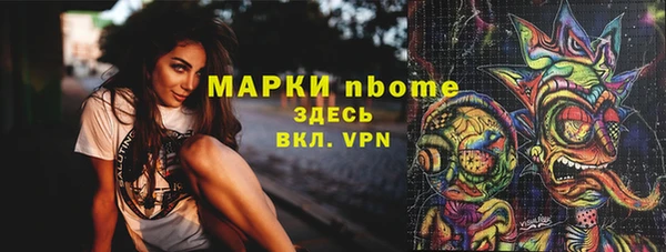 не бодяженный Белокуриха
