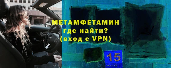 ALPHA-PVP Белоозёрский