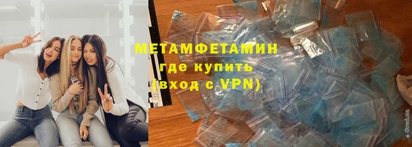 ALPHA-PVP Белоозёрский