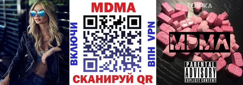 MDMA VHQ  Коркино 