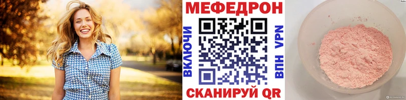 darknet клад  Коркино  МЕФ mephedrone 