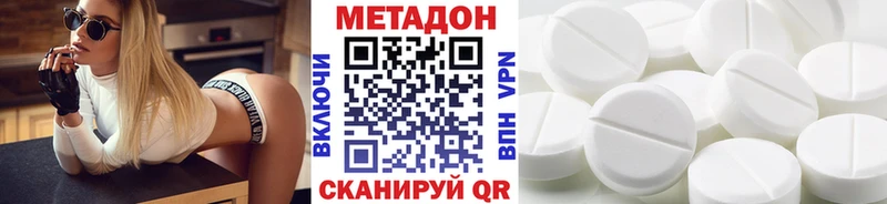 наркота  Коркино  МЕТАДОН VHQ 