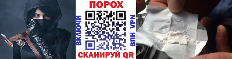 нарко площадка Telegram  где найти   Коркино  МЕТАМФЕТАМИН Декстрометамфетамин 99.9% 
