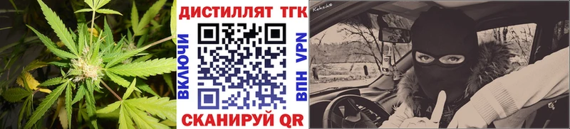 Дистиллят ТГК вейп  Коркино 