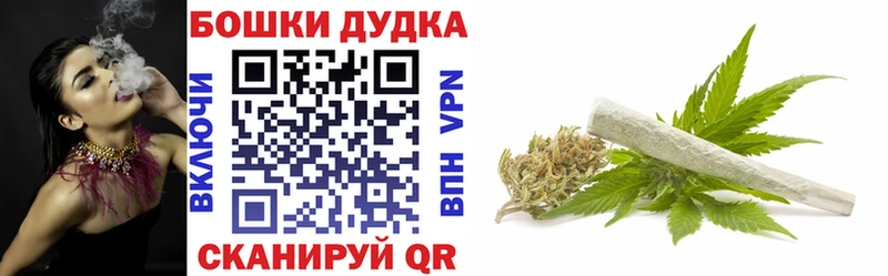Шишки марихуана тримм  MEGA зеркало  Коркино 